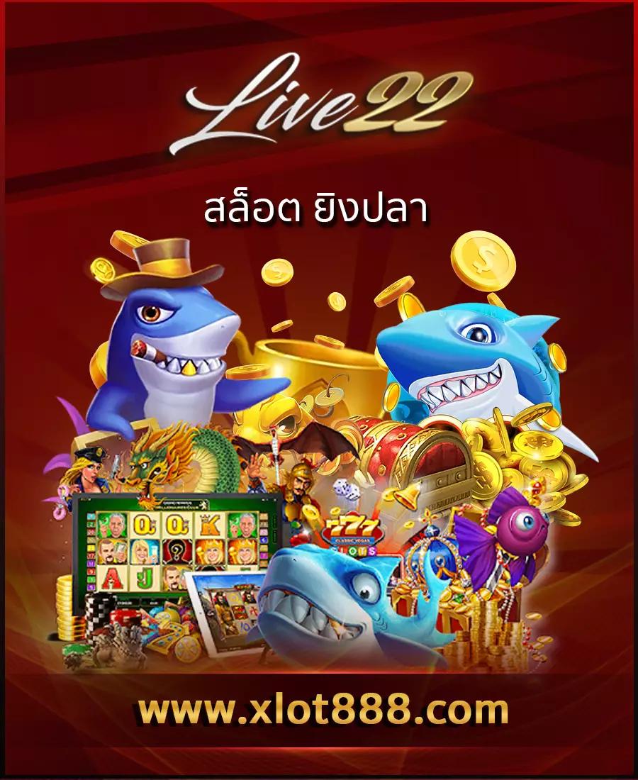 711tiger คาสิโนมาแรงสุดในไทย ฟรีโบนัสและโปรโมชั่นใหม่ล่าสุด