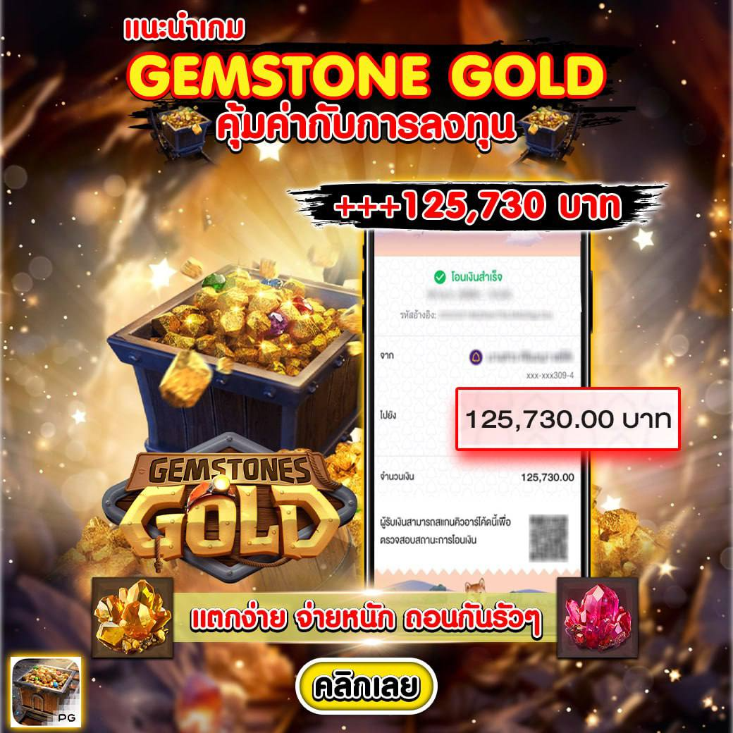 777PG ME คาสิโนออนไลน์อันดับหนึ่ง พร้อมโปรโมชั่นสุดฮิตในไทย