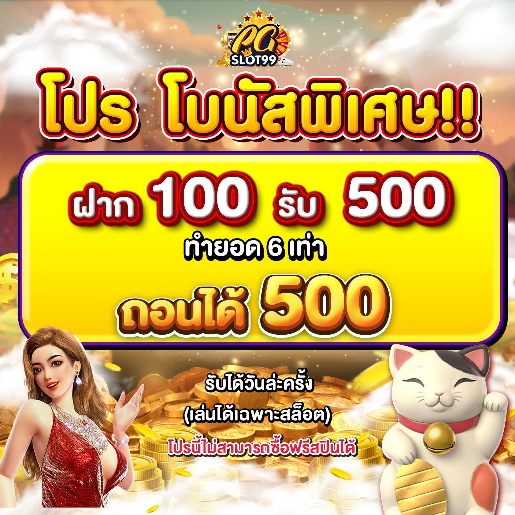 77evoสล็อต เว็บตรงรวมเกมใหม่ล่าสุด การันตีความสนุกเต็มพิกัด
