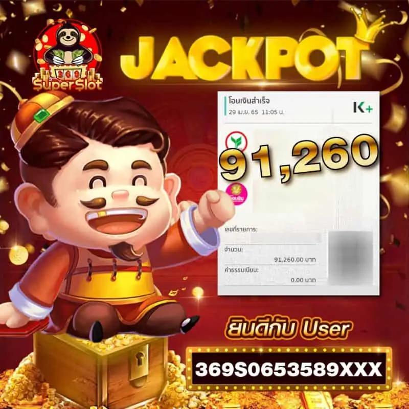 789slot เว็บคาสิโนออนไลน์อันดับหนึ่ง ครบทุกเกมเดิมพันยอดนิยมในไทย