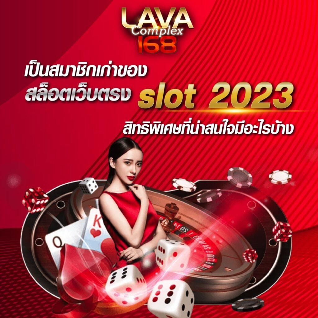 789win แหล่งรวมเกมคาสิโนออนไลน์ยอดนิยมและรับรางวัลสุดเร้าใจ