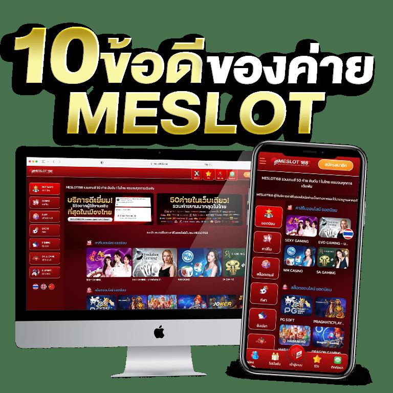 7m Live คาสิโนครบวงจร บริการด้วยมาตรฐานสากล ล่าสุดแห่งปี