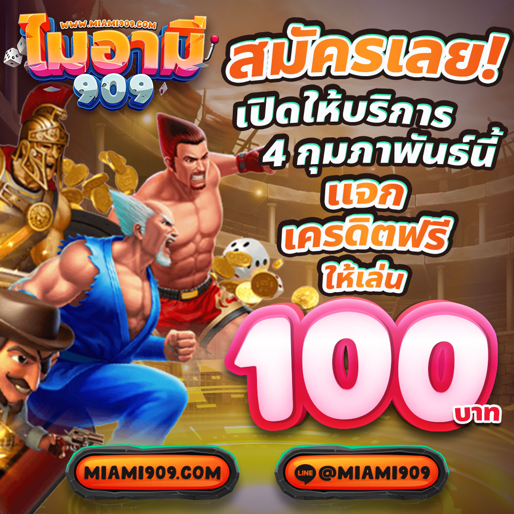 7m ผลบอล เว็บคาสิโนออนไลน์อันดับหนึ่ง บริการคุณภาพสูงสุด