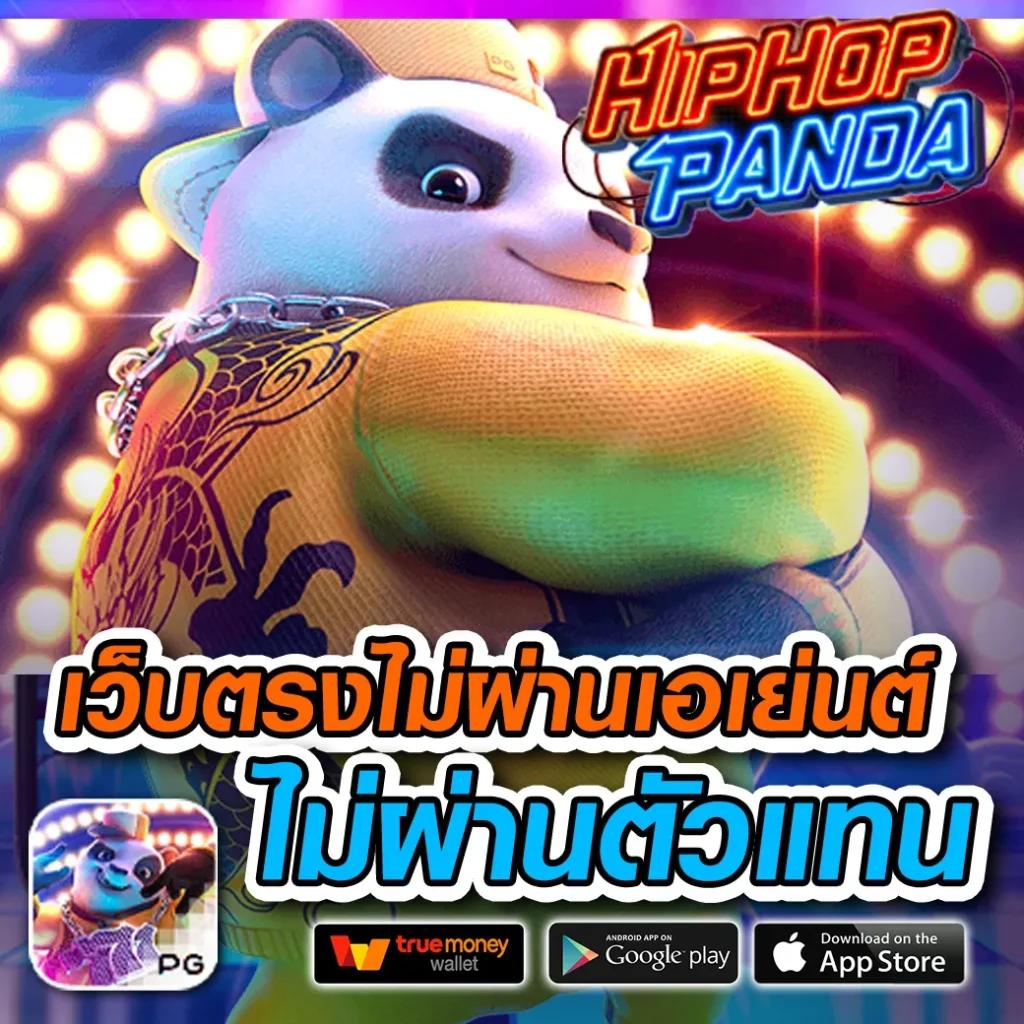 7m ผลบอลสด บ้านผลบอล ดูผลบอลล่าสุด วิเคราะห์ผลบอล พร้อมสถิติ
