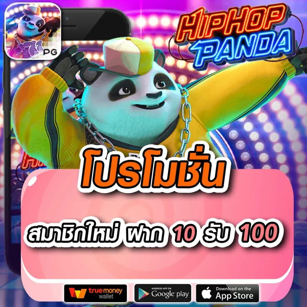 7mscore คาสิโนออนไลน์ครบวงจร ระบบเสถียรรายใหญ่ที่สุดในไทย