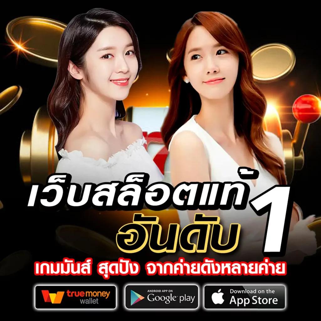 7mth บอลสด สมัครง่าย ระบบทันสมัย เล่นได้ไม่มีสะดุด