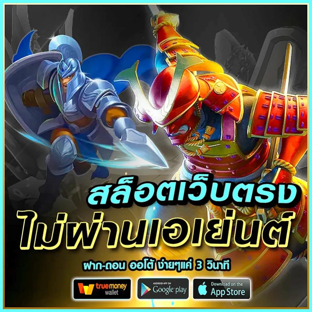 7mผลบอลสด คาสิโนออนไลน์ครบวงจร เดิมพันง่าย รับความสนุกเต็มที่
