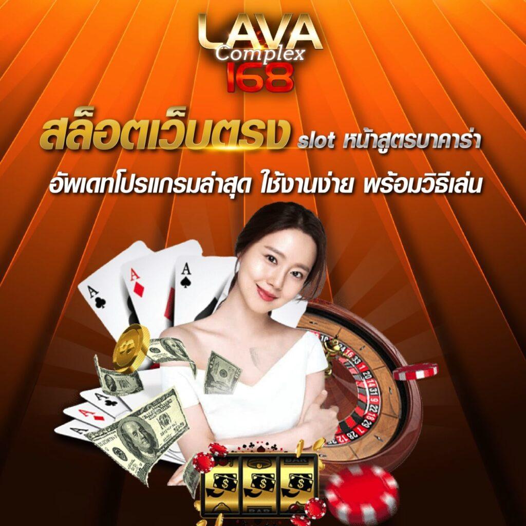 7ท คาสิโนสด ระบบใหม่ล่าสุด สมัครวันนี้ มั่นใจบริการทันใจ