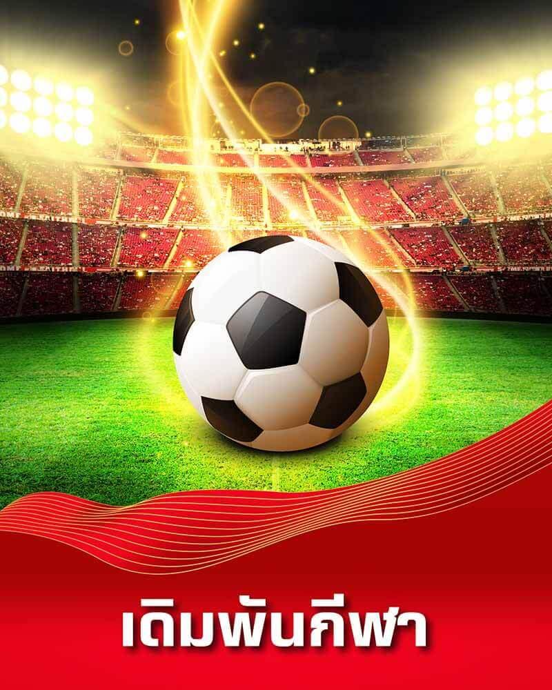 82pg คาสิโนอันดับหนึ่ง พร้อมโปรโมชันโดนใจในไทย