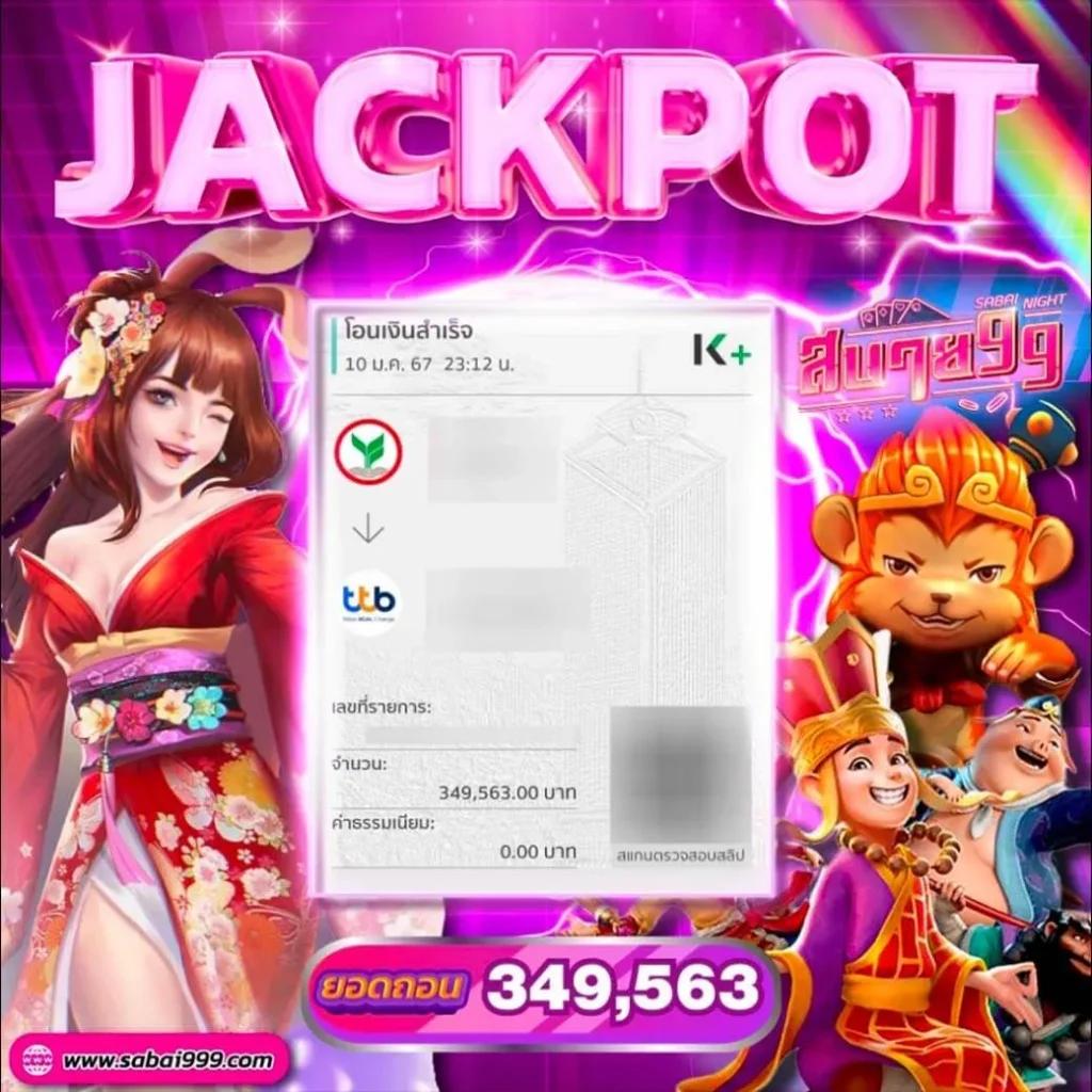 888 ผลบอล คาสิโนออนไลน์ครบวงจร โปรโมชั่นสุดคุ้มทุกวัน