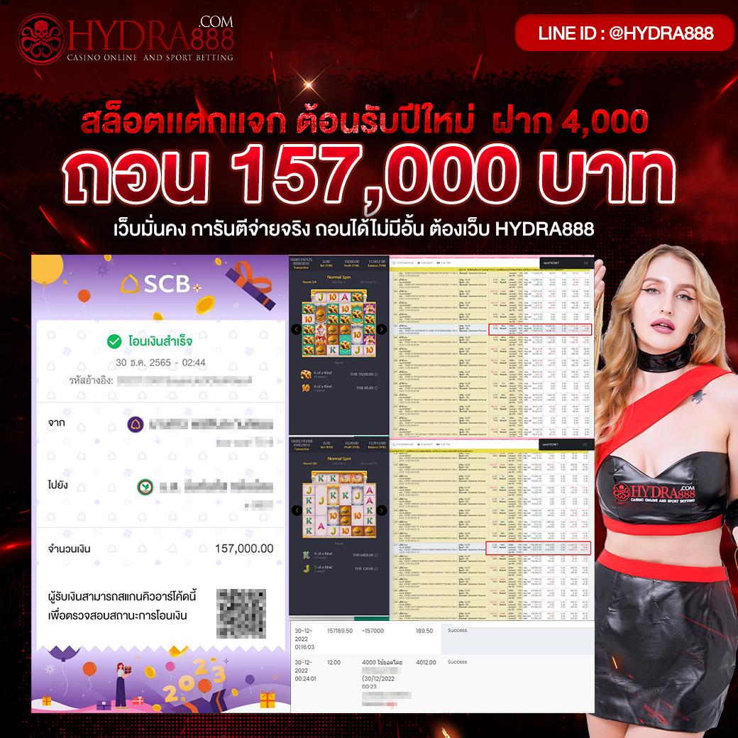 888livescore คาสิโนออนไลน์อันดับหนึ่ง รวมเกมล่าสุดเต็มรูปแบบ