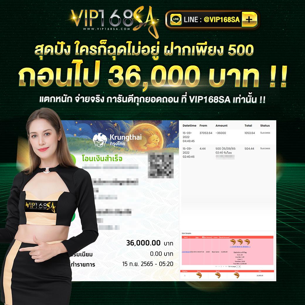 888บอล เว็บตรง จ่ายจริง โปรโมชั่นสุดคุ้ม สมัครง่ายที่สุด