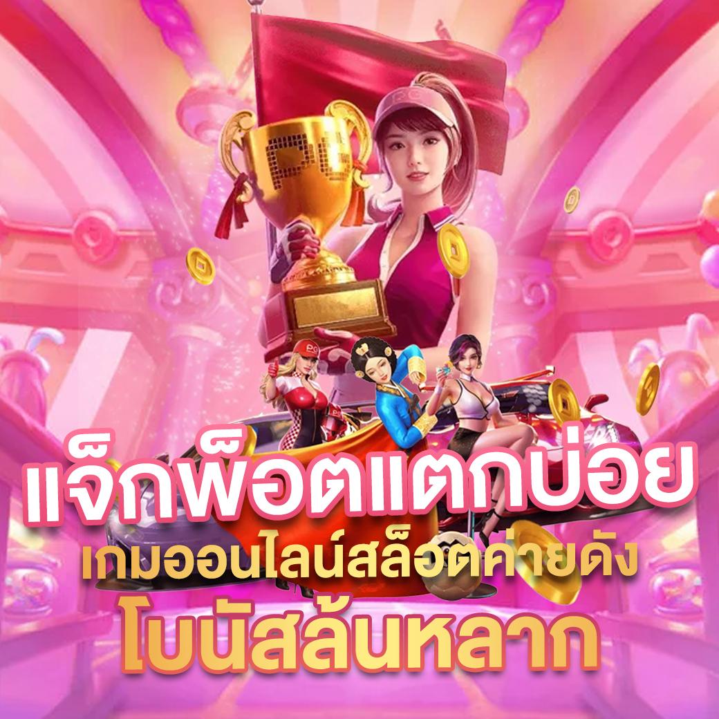 888ผลบอลสด คาสิโนออนไลน์อันดับหนึ่งสำหรับเดิมพันสดและผลบอลสดล่าสุด