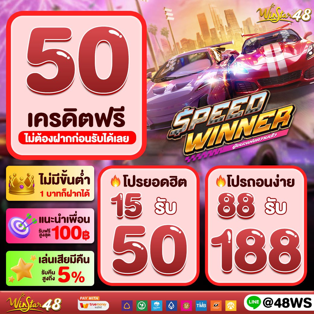88hourwin คาสิโนออนไลน์และเกมสุดฮิต 2024 เว็บตรงมั่นคงที่สุด