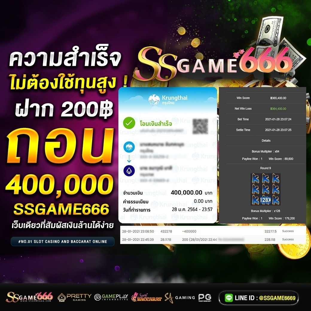 88kqj คาสิโนอันดับหนึ่ง พร้อมเทคนิคสล็อตทันสมัยที่สุดในไทย