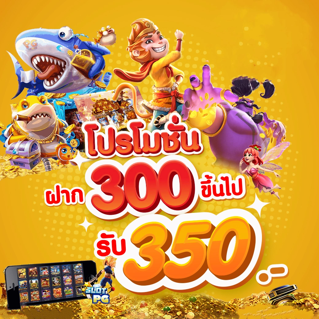 89 สล็อต คาสิโนออนไลน์ยอดนิยม สมัครรับโบนัสสุดคุ้มวันนี้