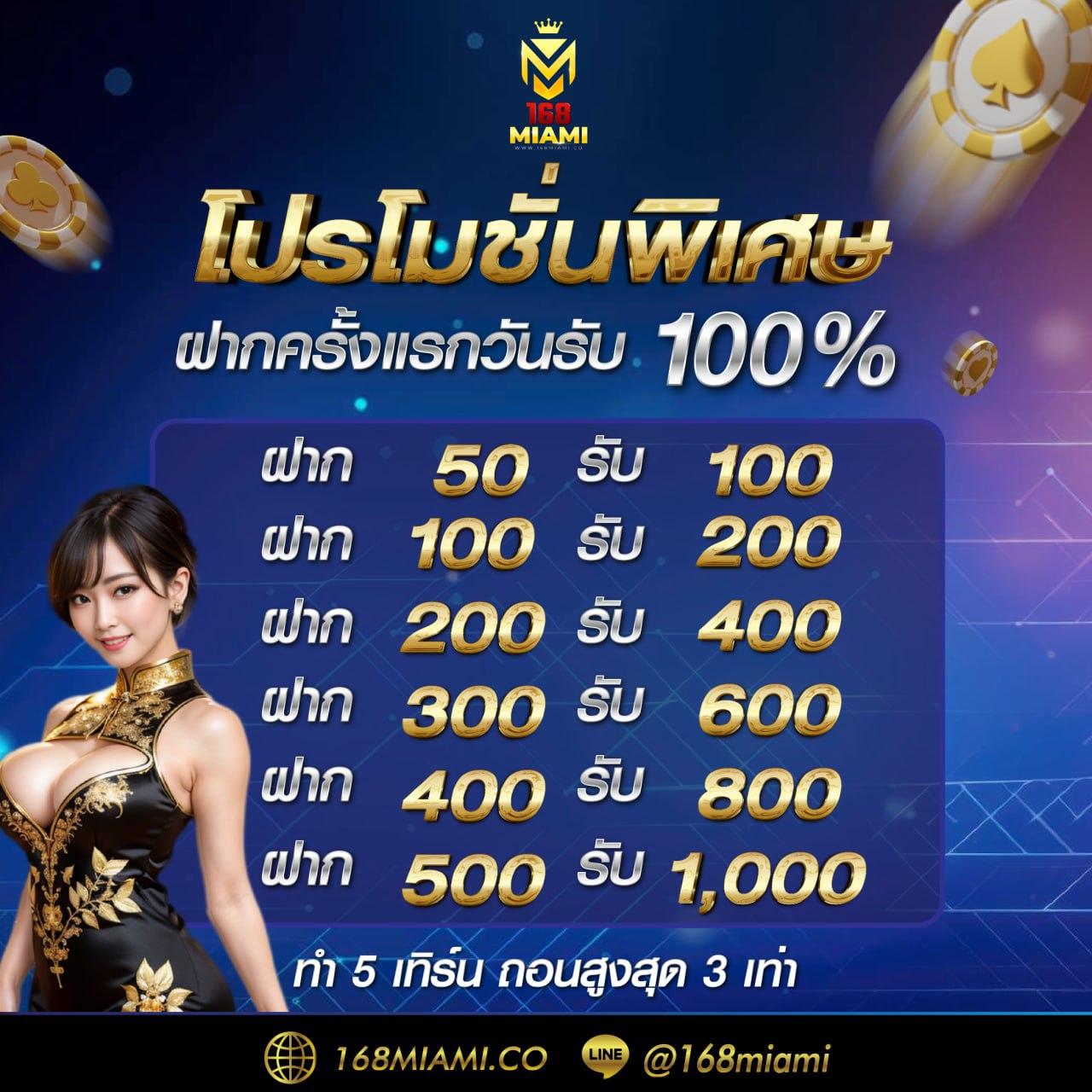 89fauto คาสิโนออนไลน์คุณภาพสูง รวมเกมสล็อตใหม่ล่าสุดวันนี้