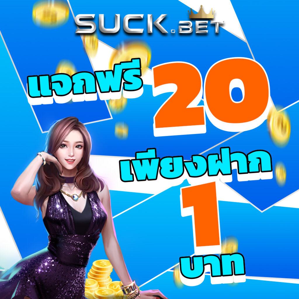 918kissme คาสิโนยอดนิยม พร้อมโปรโมชั่นสุดฮิต ระบบทันสมัย