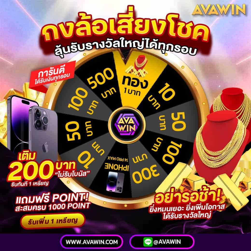 98สล็อต คาสิโนอับดับหนึ่ง พร้อมโปรโมชั่นสุดพิเศษวันนี้