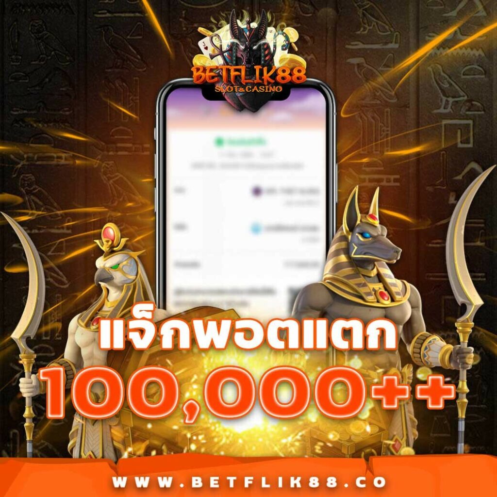 998สล็อต คาสิโนออนไลน์อันดับหนึ่ง ทดลองเล่นเกมใหม่ล่าสุดวันนี้
