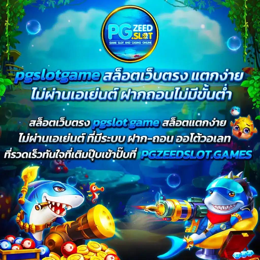 999สล็อต เว็บตรงยอดนิยม สนุกสุดมันส์กับเกมสล็อตสุดฮิต 2024