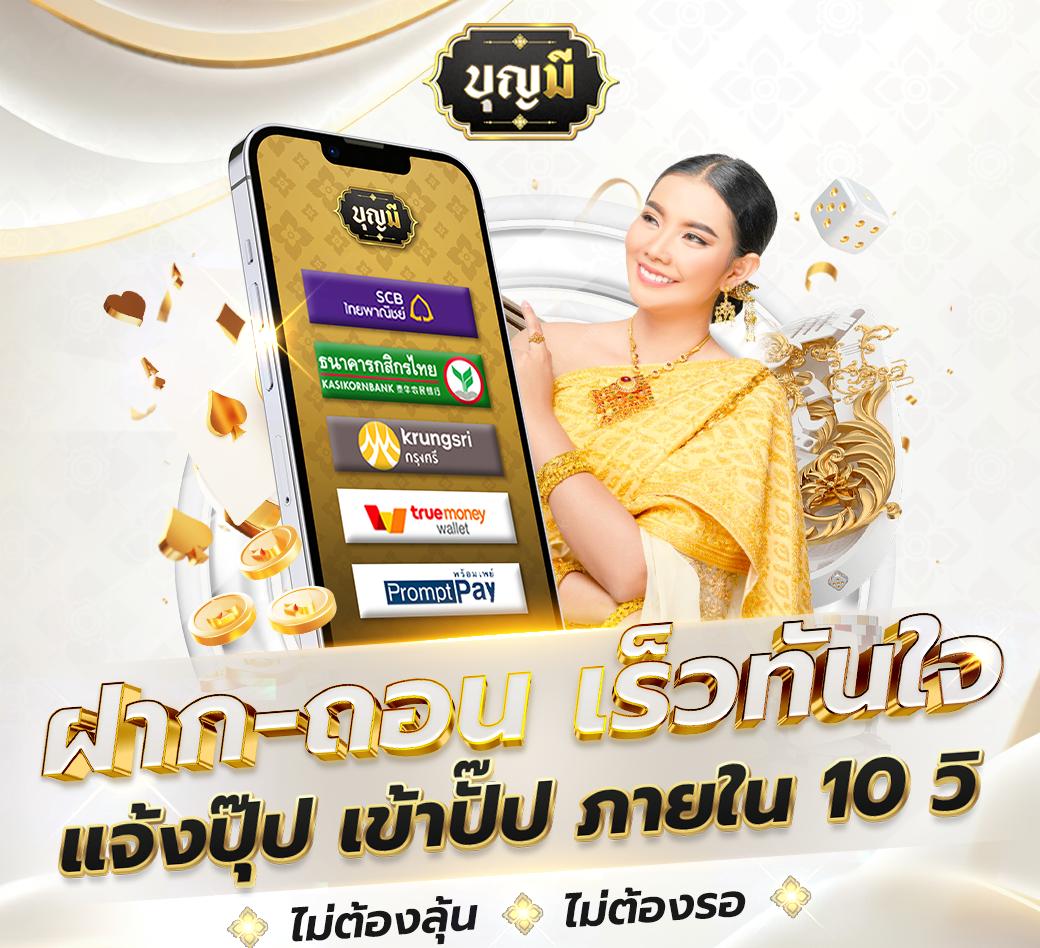 99racha คาสิโนอันดับหนึ่ง พร้อมโปรโมชั่นสุดโดนใจในไทย