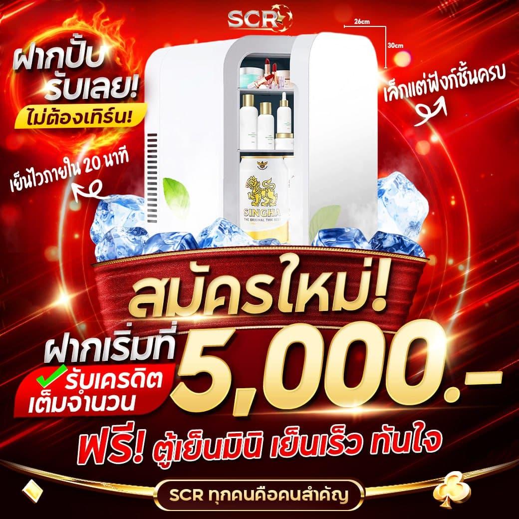 99ruay สล็อต เว็บตรง ใหม่ล่าสุด 2024 รองรับทรูวอลเล็ต