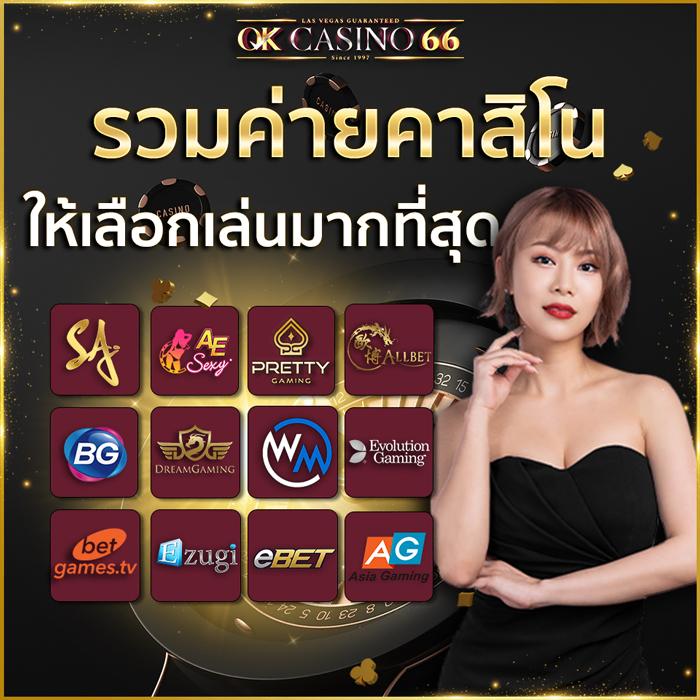 9slotgame คาสิโนออนไลน์ สมัครง่าย จ่ายหนัก โปรโมชั่นเด็ด ใหม่ล่าสุด