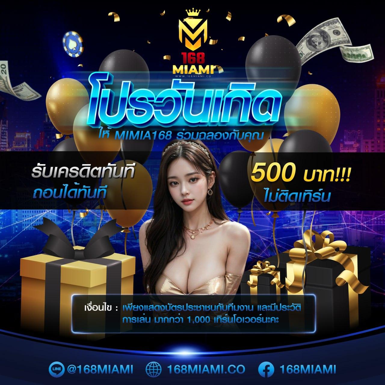 AK1688 สล็อตเว็บตรงใหม่ล่าสุด จ่ายจริง ไม่มีโกง 2024