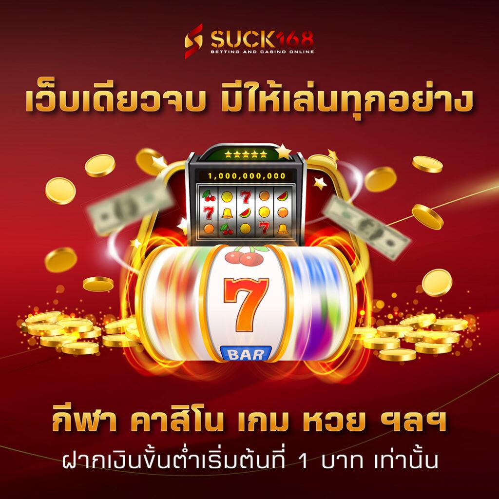 Aho688 เว็บคาสิโนออนไลน์อันดับสุดฮิต ครบทุกเกมเดิมพันยอดนิยม