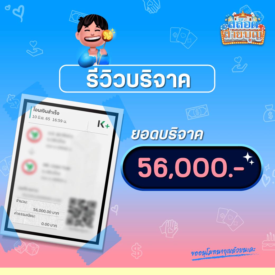 Apollo PG Slot เว็บพนันบันเทิงสายตรง ระบบเสถียร เล่นง่าย จ่ายจริง