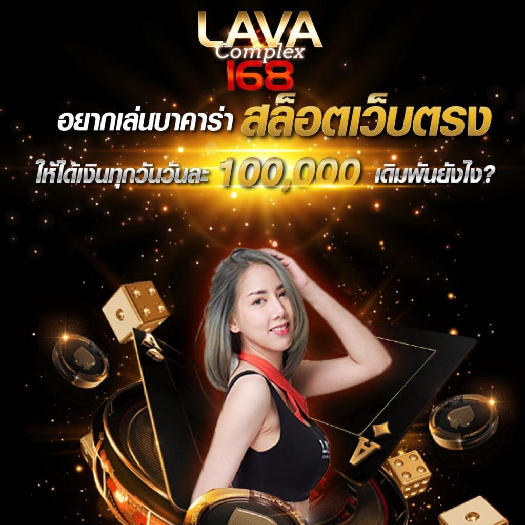 BRB88Bet เว็บเดิมพันใหม่ล่าสุด มาตรฐานระดับโลก 2024