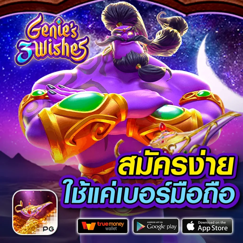 Bacon 999 Slot คาสิโนออนไลน์มาแรง รวมเกมสล็อตใหม่ล่าสุด 2024