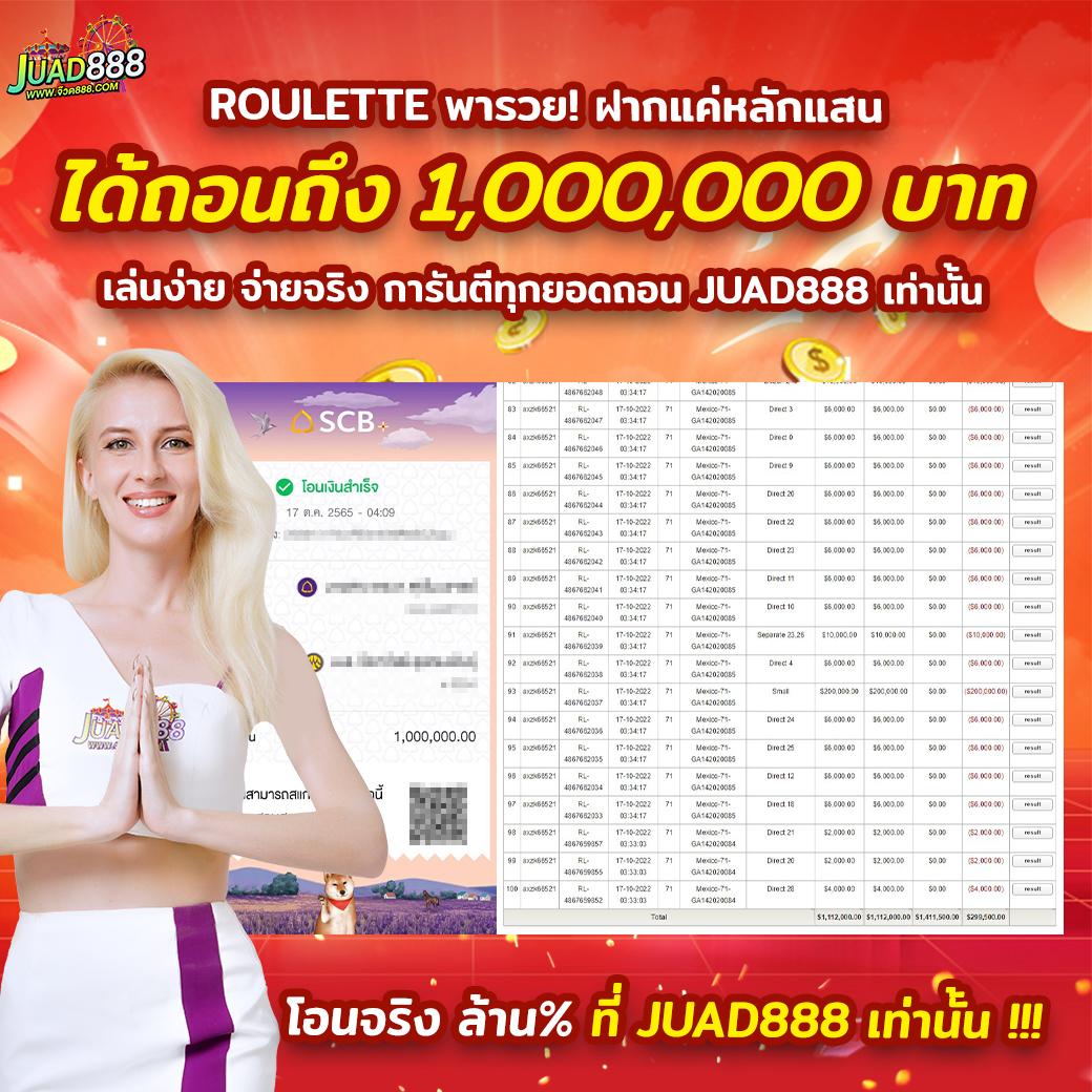 Bet5688 แพลตฟอร์มคาสิโนออนไลน์ครบวงจร ระบบตรงที่ปลอดภัยและทันสมัย