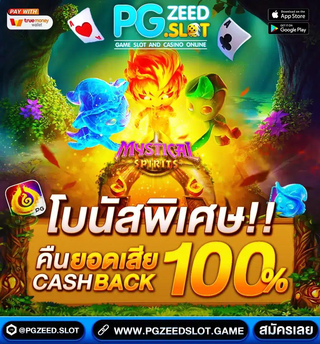 Betcenter คาสิโนออนไลน์ครบวงจร ระบบเร็วจ่ายจริง ฝากถอนออโต้คราวน์ล่าสุด