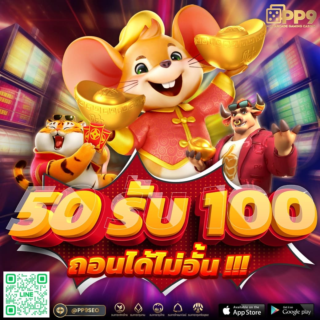 Betflik 191 คาสิโนออนไลน์ครบวงจร ฝากถอนทันใจ พร้อมโปรโมชั่นจัดเต็ม