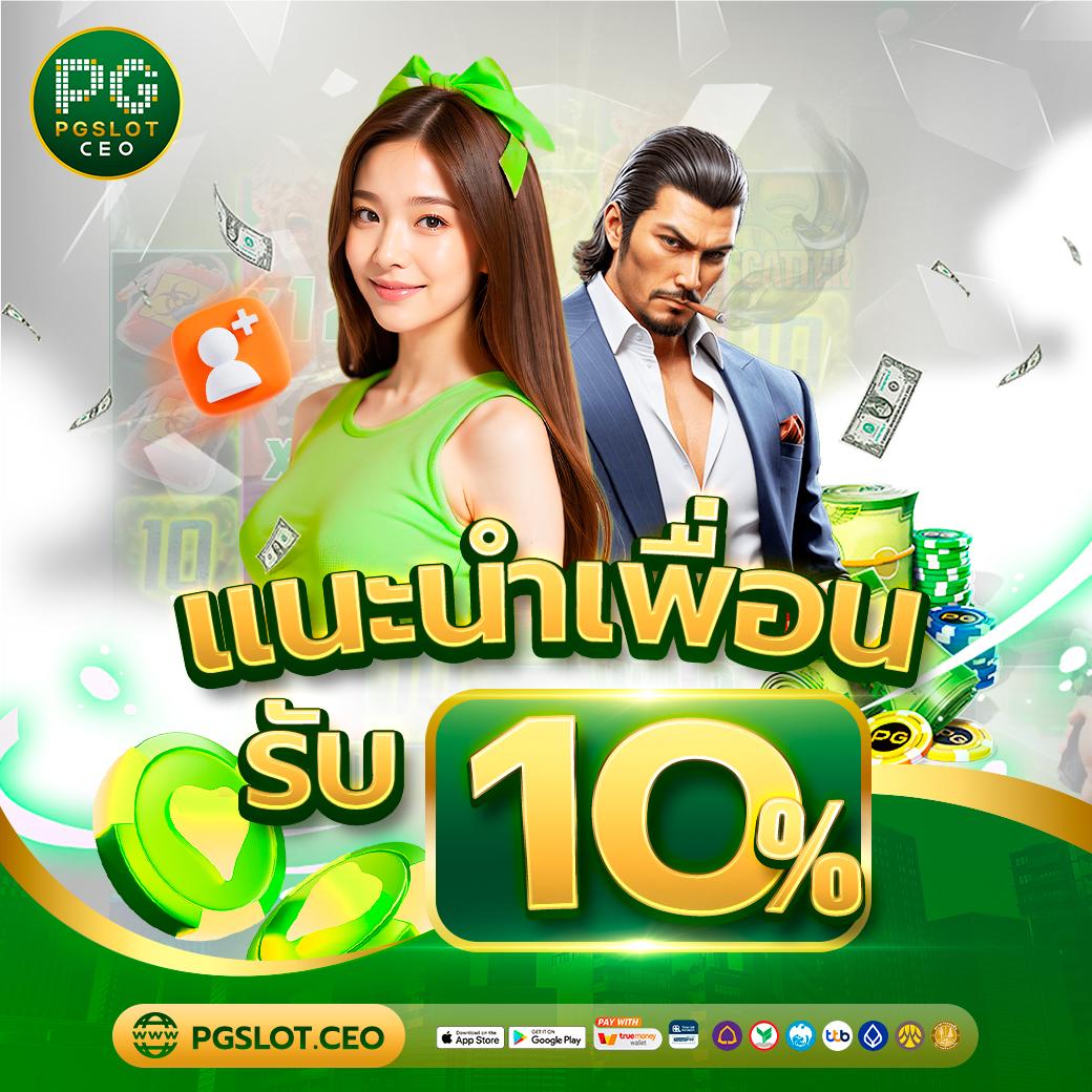 Betflik 4K สล็อตออนไลน์ใหม่ล่าสุด ฝากไม่มีขั้นต่ำ 24 ชั่วโมง