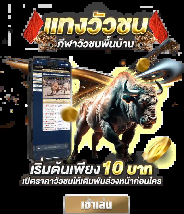 Betflik 91 ศูนย์รวมเกมสล็อตและพนันออนไลน์ยอดนิยมในไทย