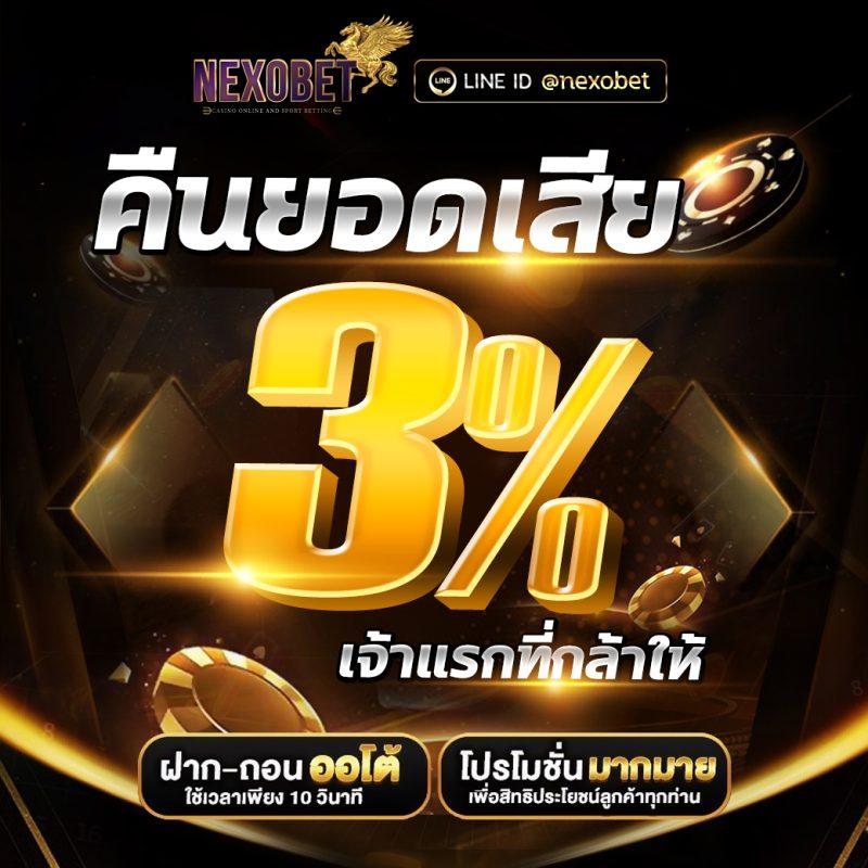 Betflik Fan ศูนย์รวมเกมส์คาสิโนออนไลน์ยอดนิยมอันดับ 1