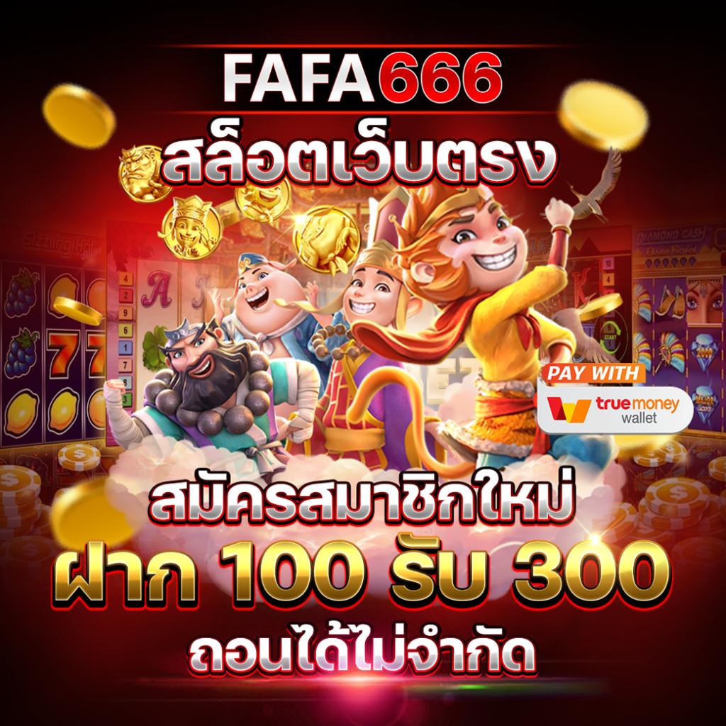 Betflik Line คาสิโนครบวงจร เล่นง่าย ระบบเสถียร บริการทันใจ