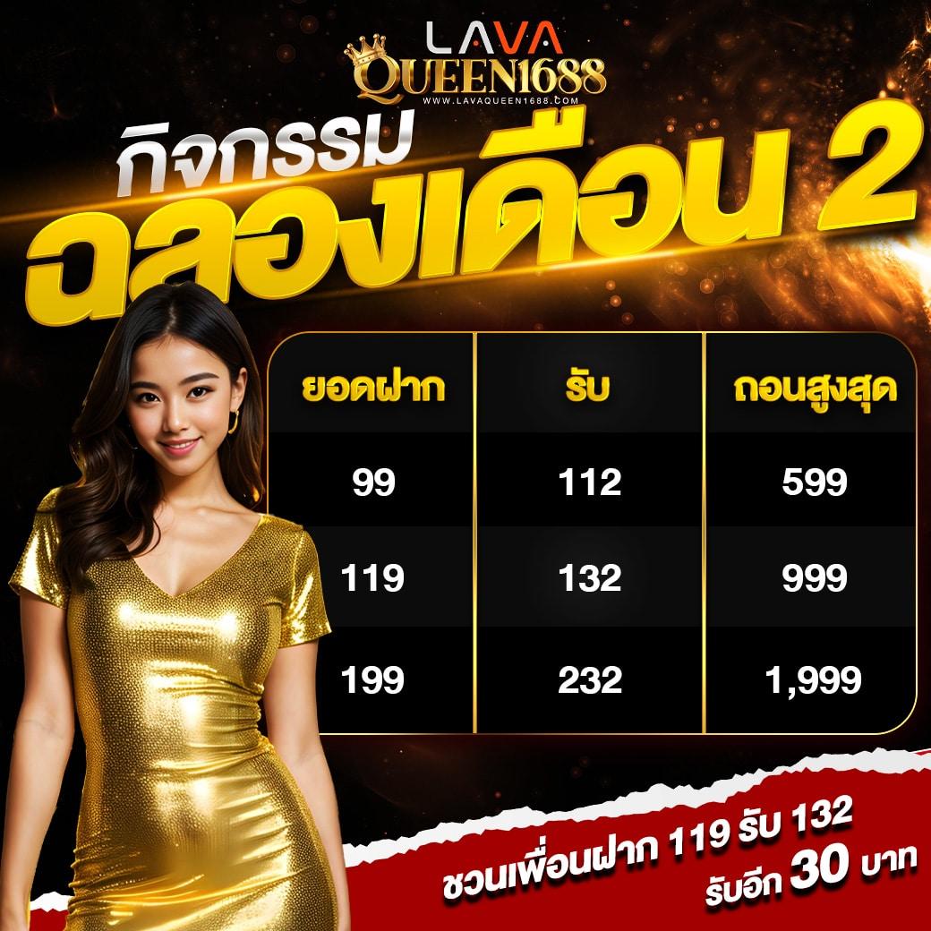 Betflik Pro 9 คาสิโนออนไลน์อันดับหนึ่งรวมเกมสล็อตยอดนิยมอันดับ 1