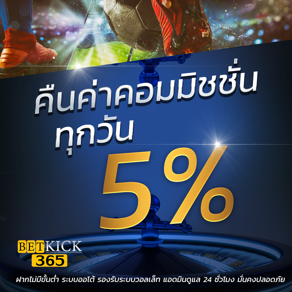 Betflik Rich ค่ายคาสิโนออนไลน์ยอดนิยม ใช้งานง่ายและปลอดภัย