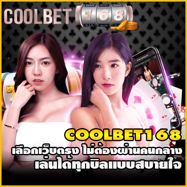 Betflik io คาสิโนออนไลน์สด สล็อตเว็บตรง มั่นคงอันดับ 1 ในไทย