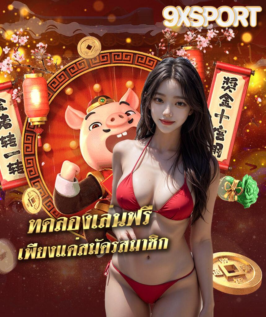 Betfliking เว็บตรงคาสิโนออนไลน์ มาตรฐานสูงสุดในประเทศไทย