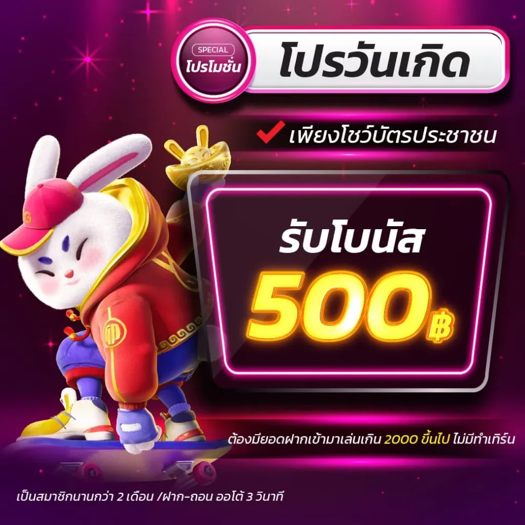 Betflix28 เว็บพนันออนไลน์ที่เทรนด์มาแรงที่สุดในไทย 2024