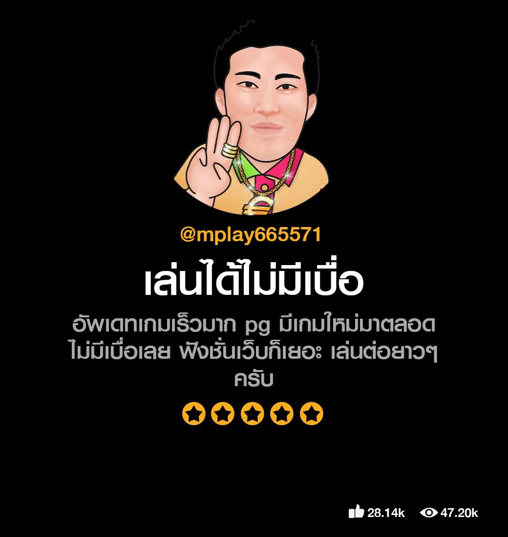 Betflix 168 เว็บตรงเกมใหม่ล่าสุด พร้อมโปรโมชั่นจัดเต็ม