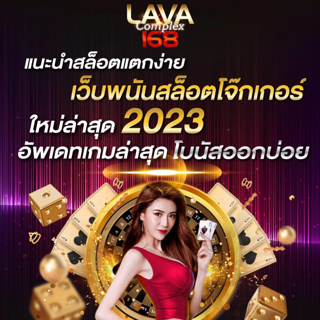 Betflix 88 คาสิโนออนไลน์ครบวงจร ระบบทันสมัย มาตรฐานระดับโลก