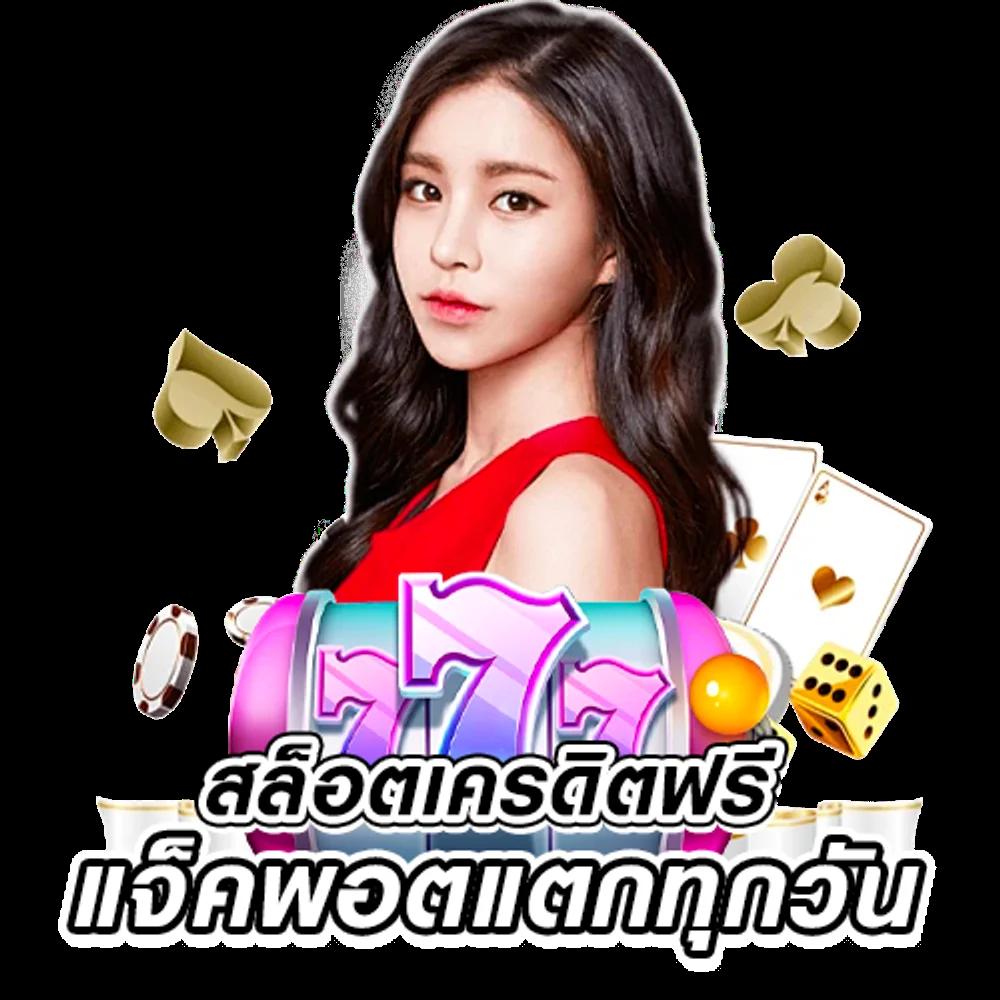 Betflix Casino แหล่งเดิมพันสุดเร้าใจ พร้อมเกมสุดฮิต 2024