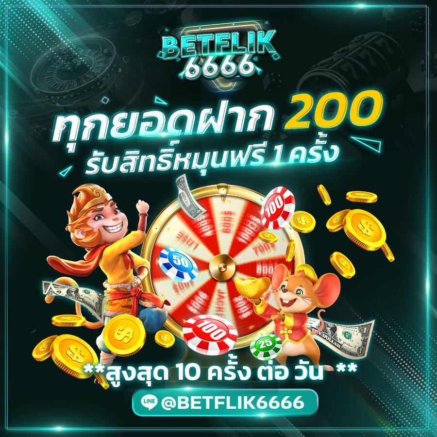 BigWin คาสิโนออนไลน์ สล็อต เกมดัง ระบบทันสมัย พร้อมเครดิตฟรี