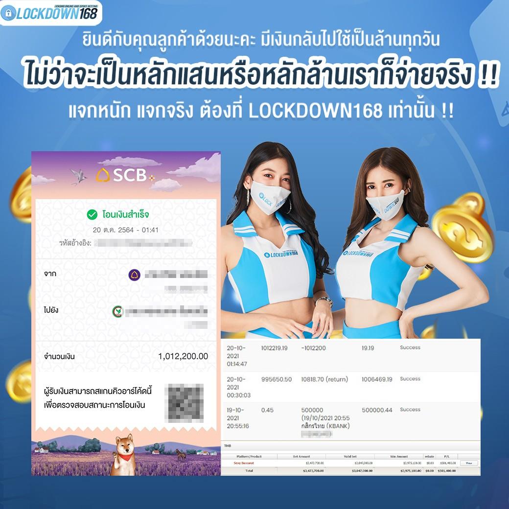 Bone808 คาสิโนอันดับหนึ่งในไทย พร้อมโปรโมชั่นสุดปัง 2024